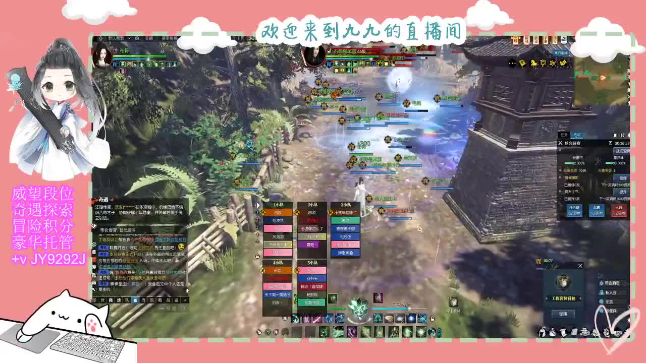 魔兽区缘起三清等着你~~ 第4段