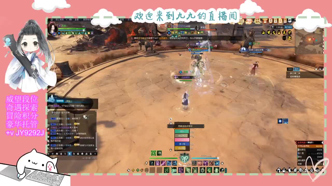 魔兽区缘起三清等着你~~ 第5段