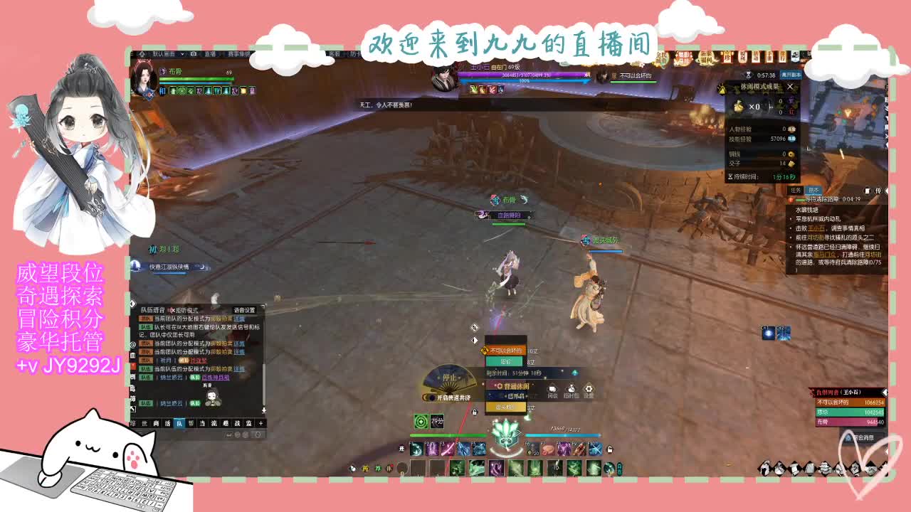 魔兽区缘起三清等着你~~ 第6段