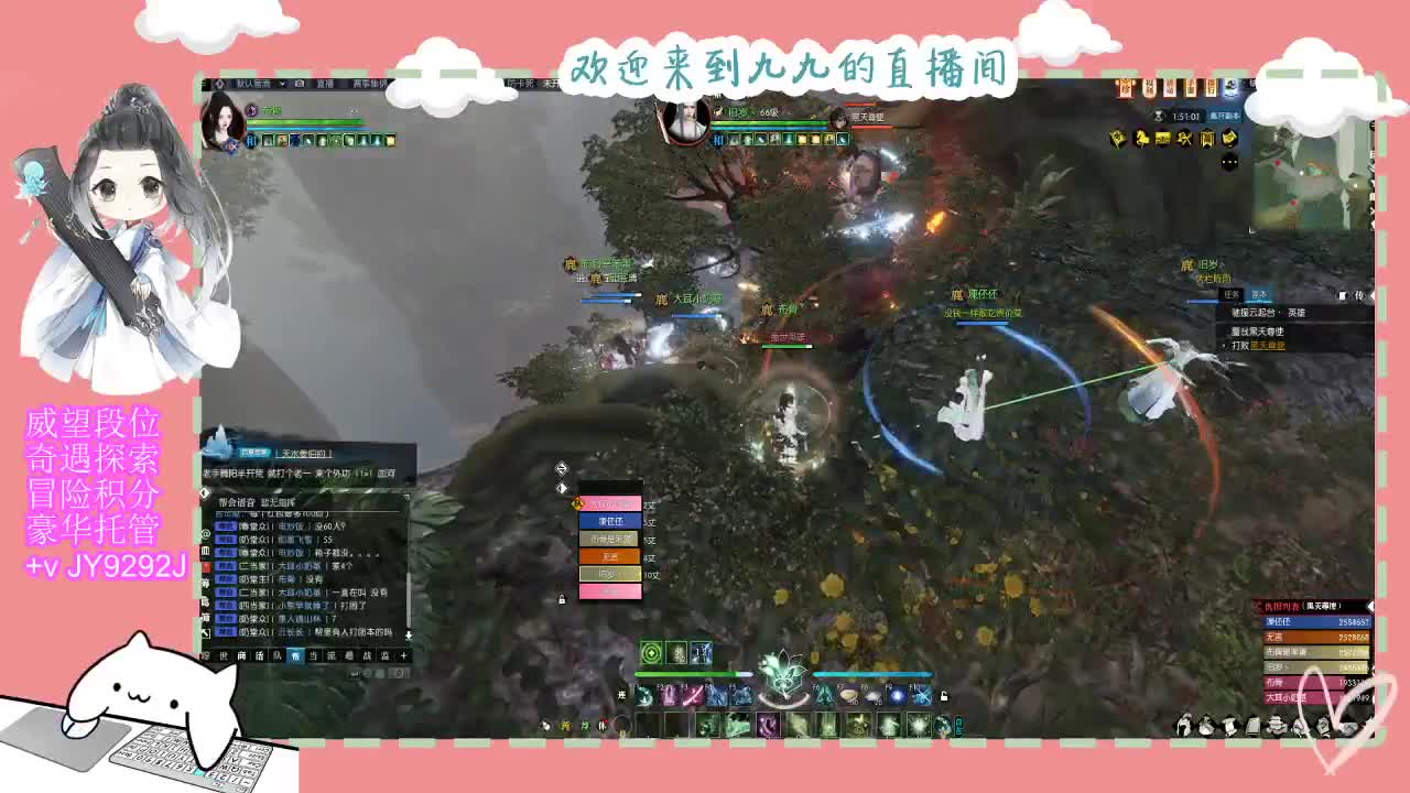 魔兽区缘起三清等着你~~ 第7段