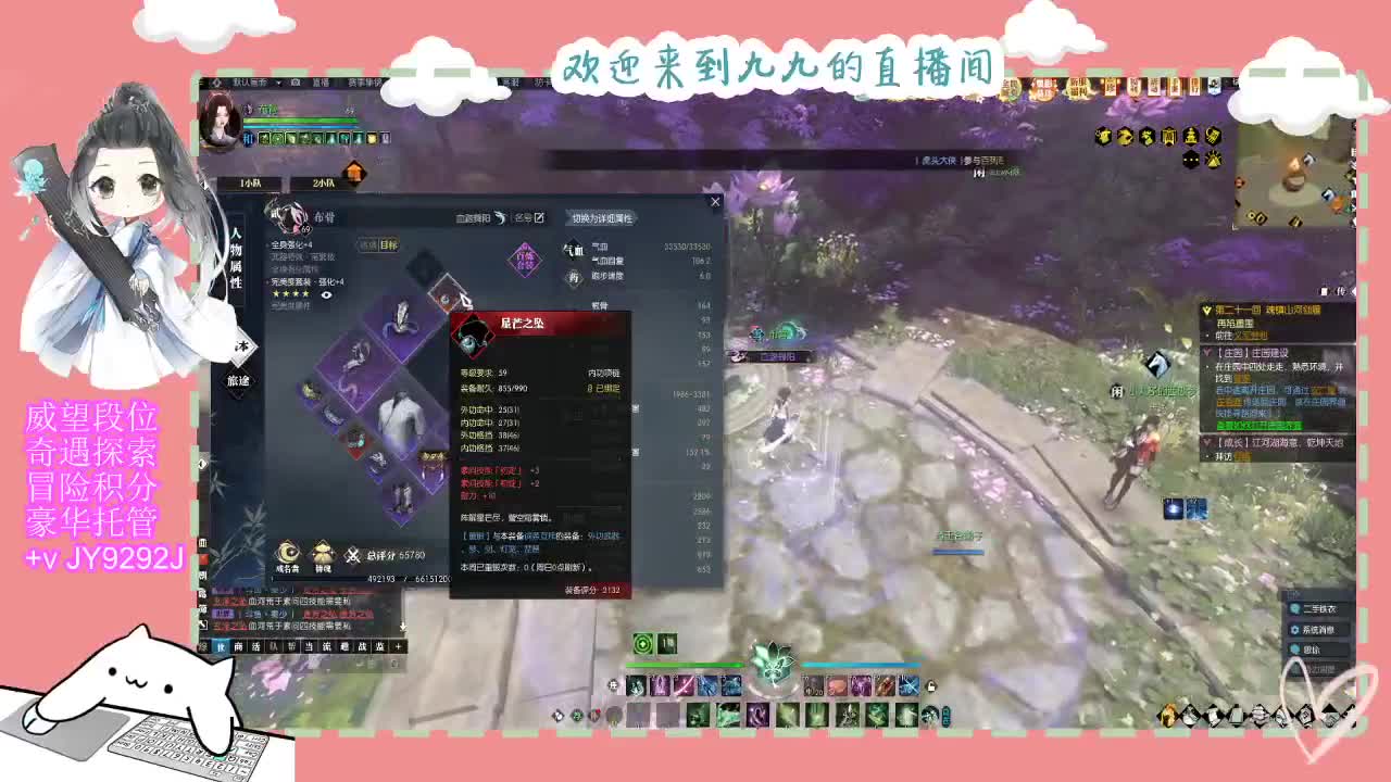 魔兽区缘起三清等着你~~ 第8段