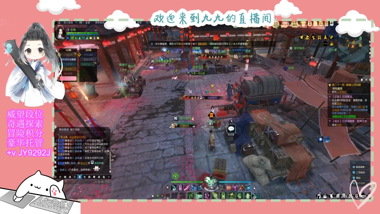 魔兽区缘起三清等着你~~ 第9段
