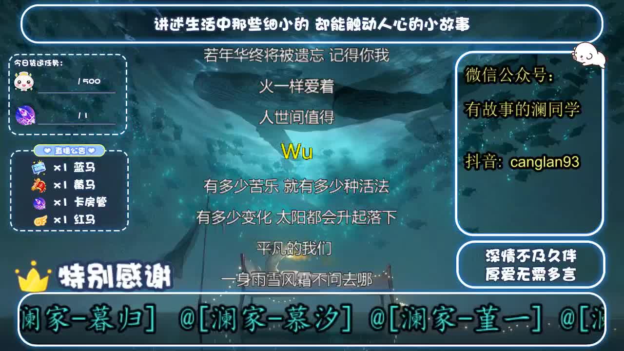 倩女好声音（故事电台） 第4段
