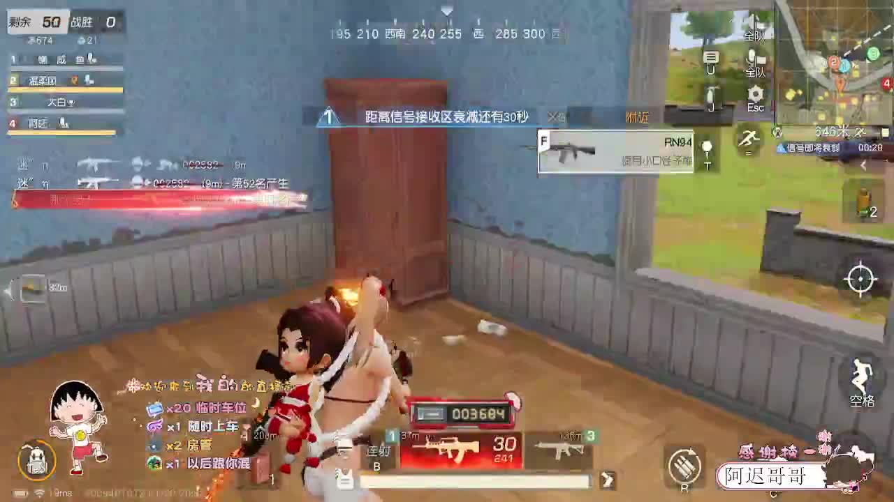 偶尔想看云 第2段
