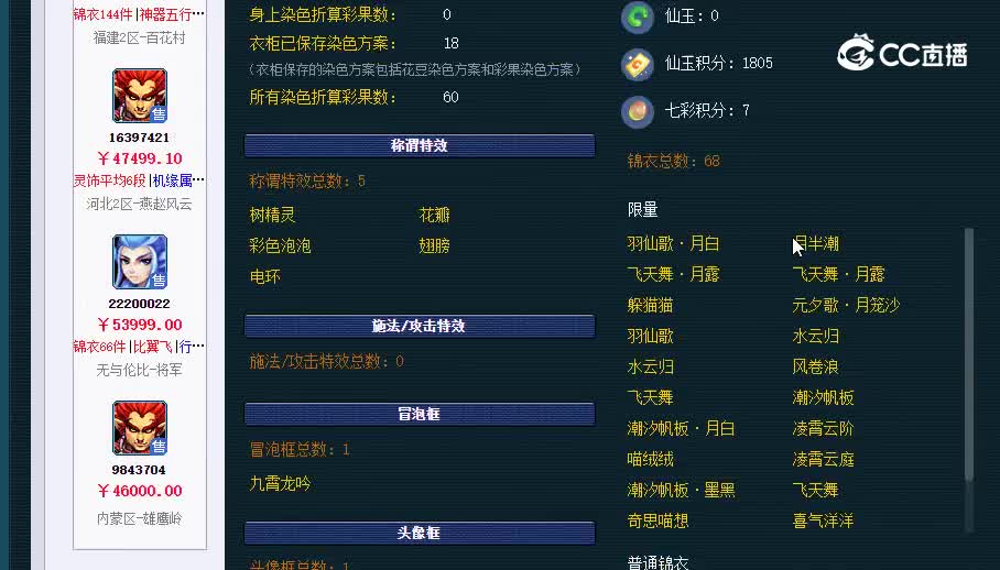 129狮驼020230121_011502