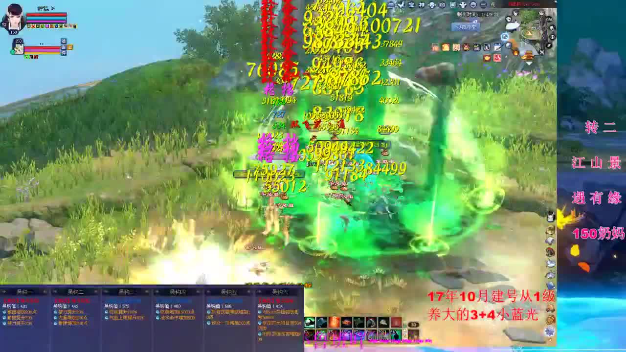 小奶妈爬树中... 第2段