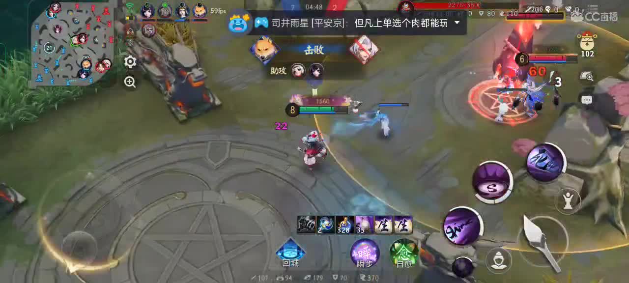 争取每把都MVP 第6段