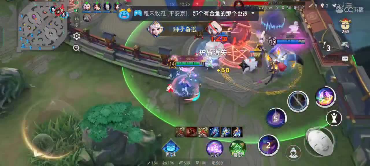 争取每把都MVP 第8段