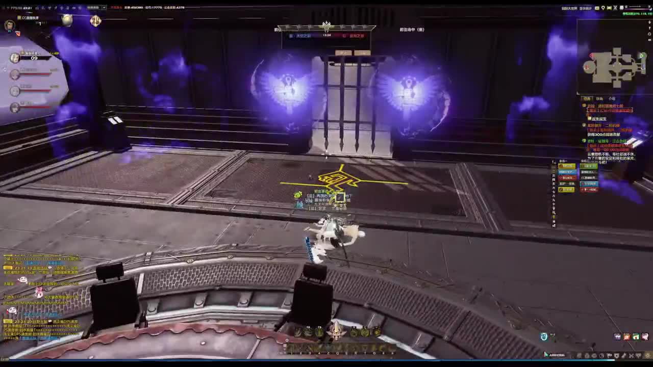 勇敢打工人 第7段