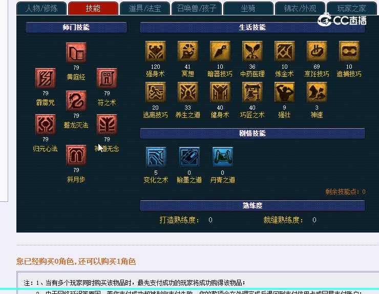 69方寸