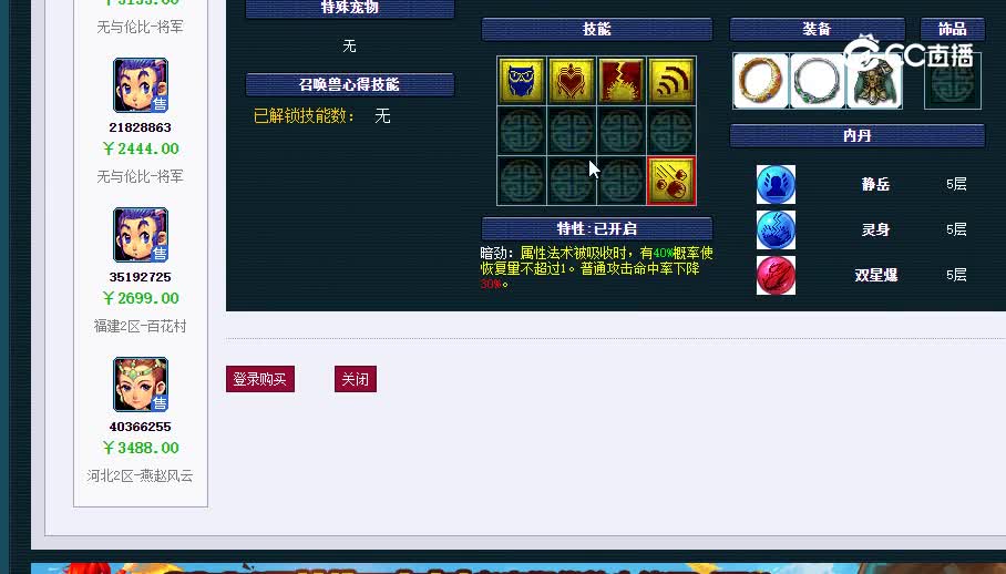 155龙宫20230121_013013