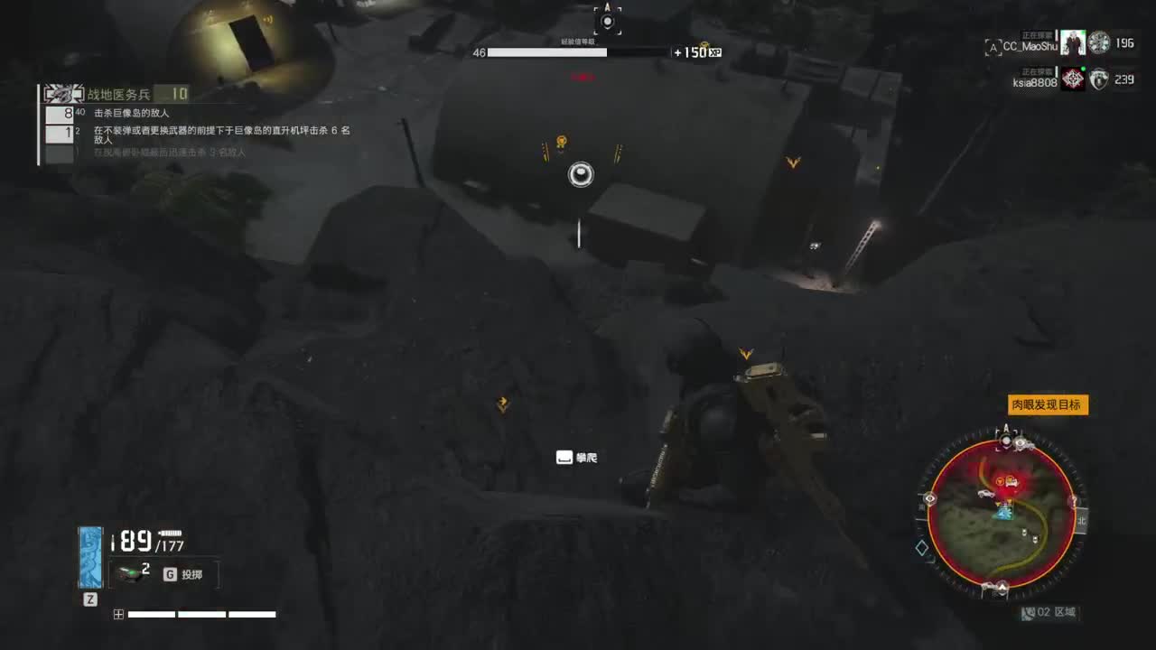 蛋贩子上路~ 第1段