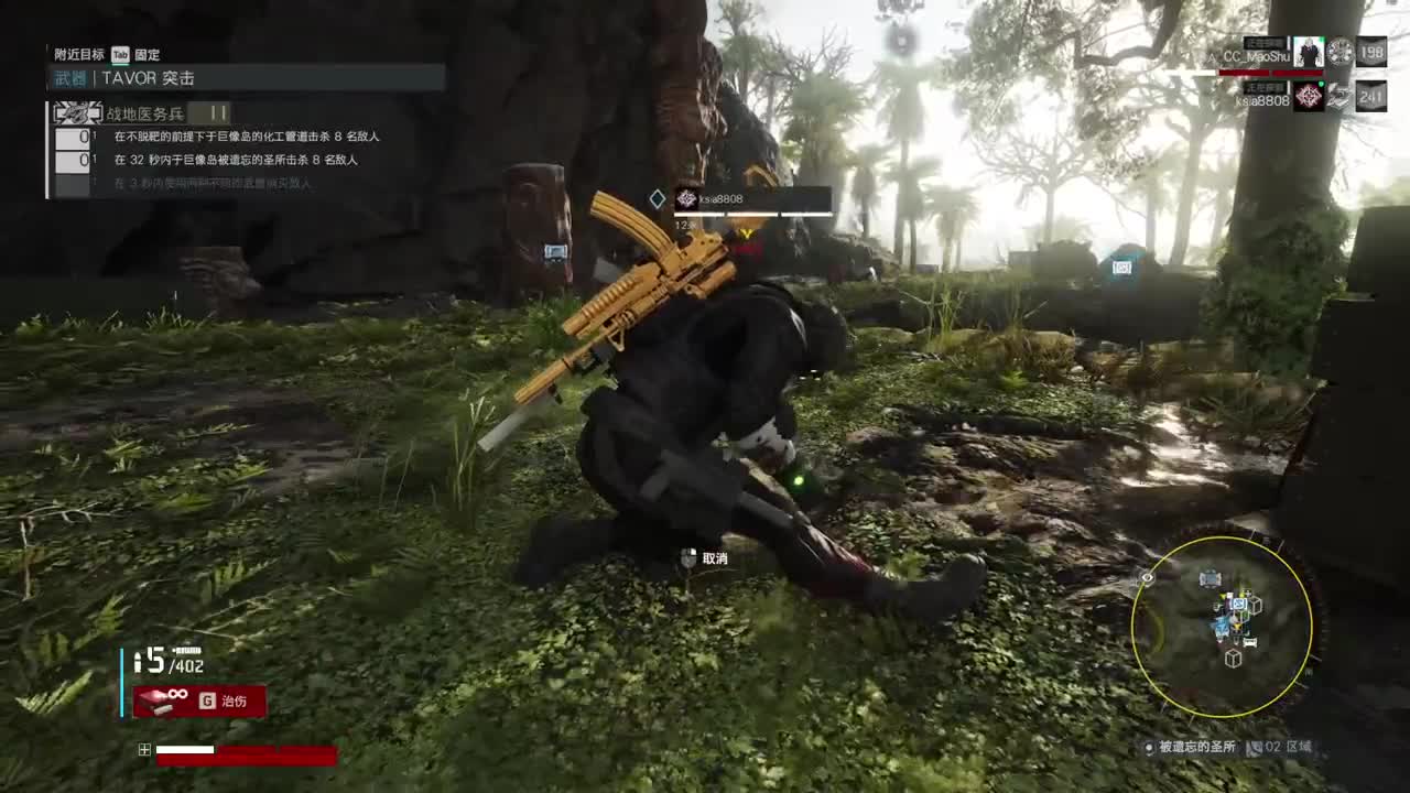 蛋贩子上路~ 第2段