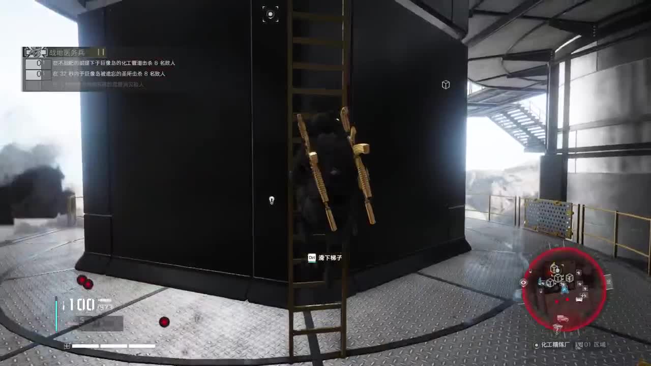 蛋贩子上路~ 第3段