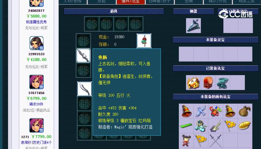 109大唐20230121_014203