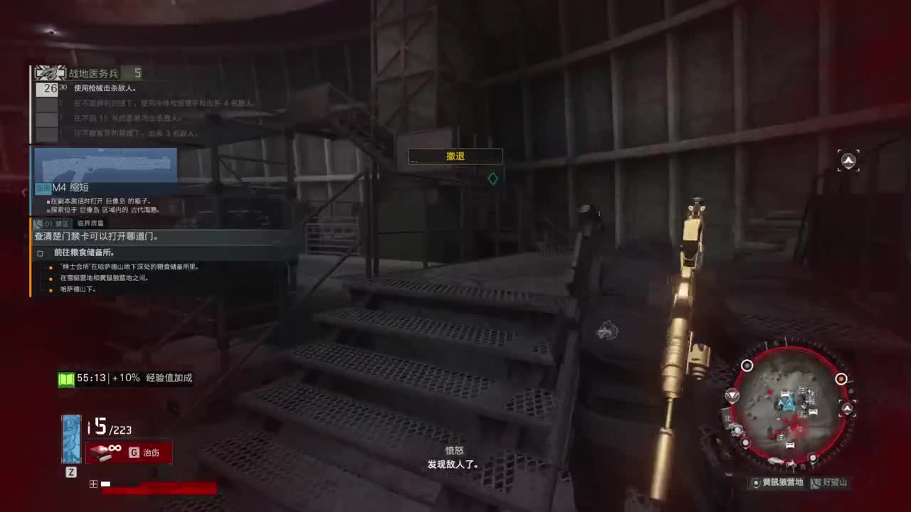 蛋贩子上路~ 第1段