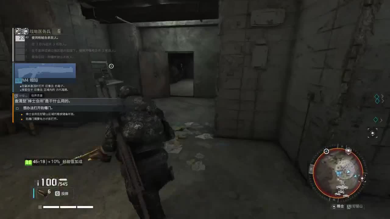 蛋贩子上路~ 第2段