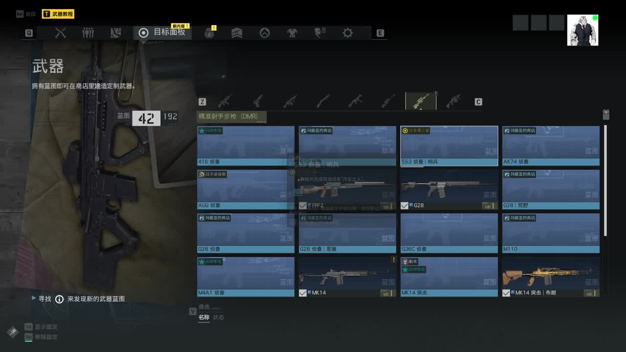 蛋贩子上路~ 第3段