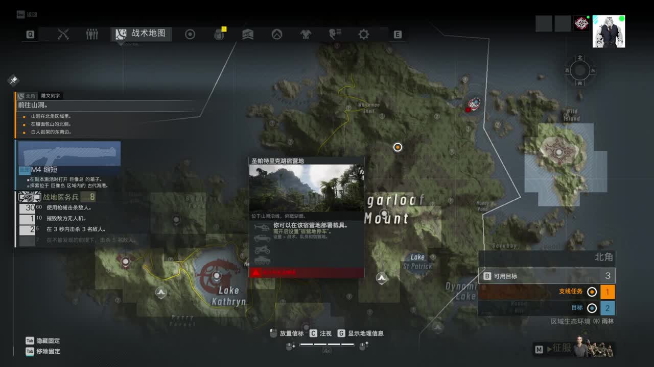 蛋贩子上路~ 第5段