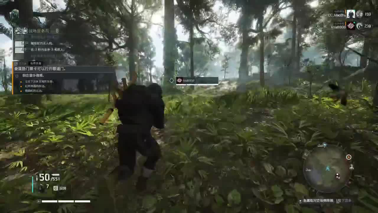 蛋贩子上路~ 第6段