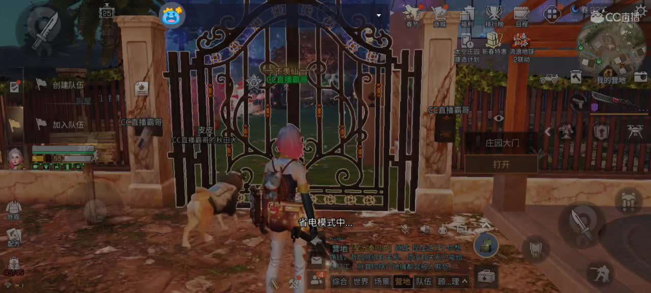 ios充值特惠