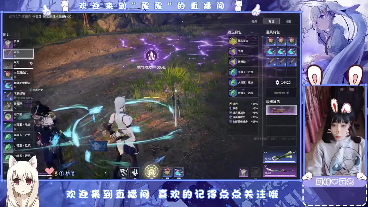 新年快乐 第2段