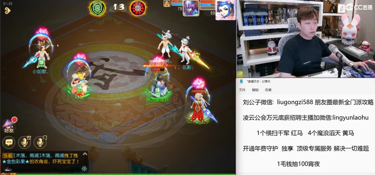 免费接所有资源 第7段
