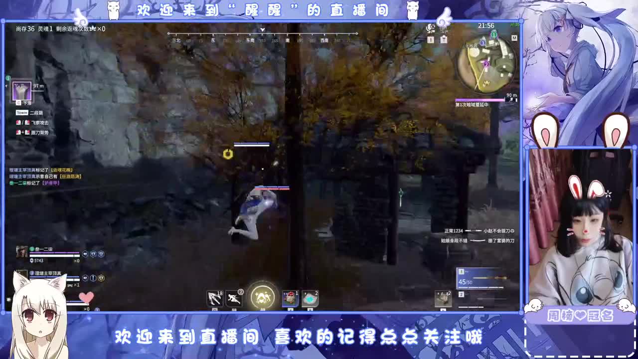 新年快乐 第4段