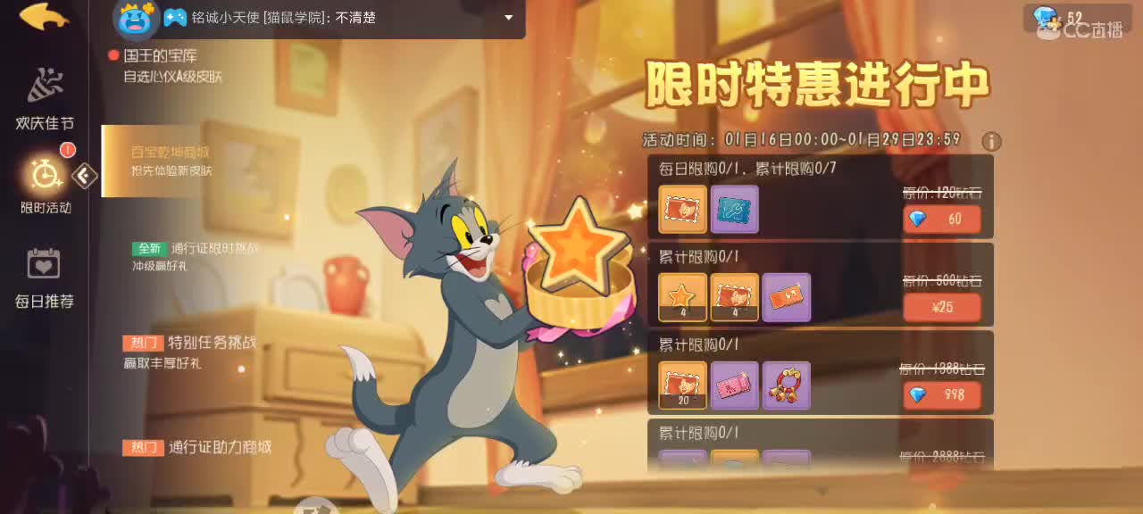 。。。。 第1段