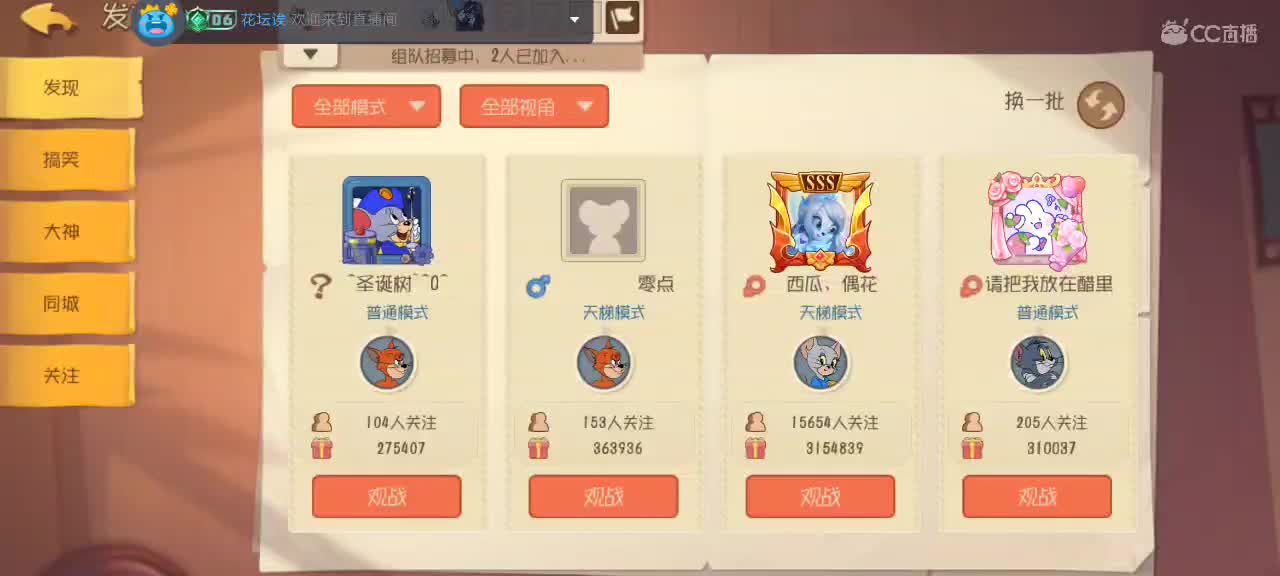 。。。。 第2段