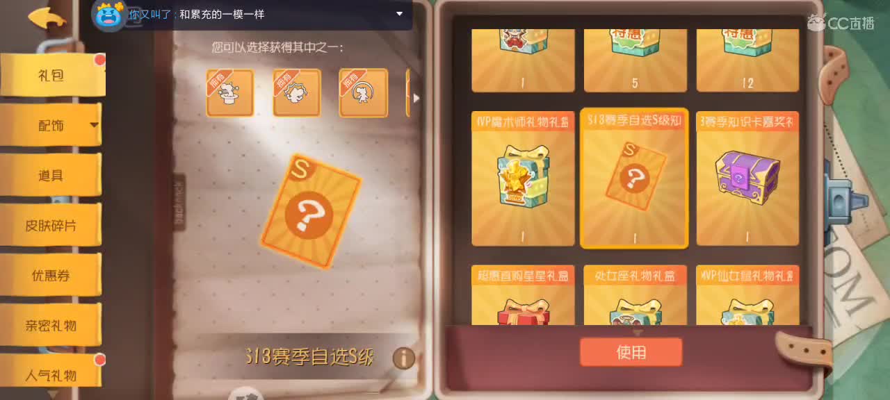 。。。。 第6段