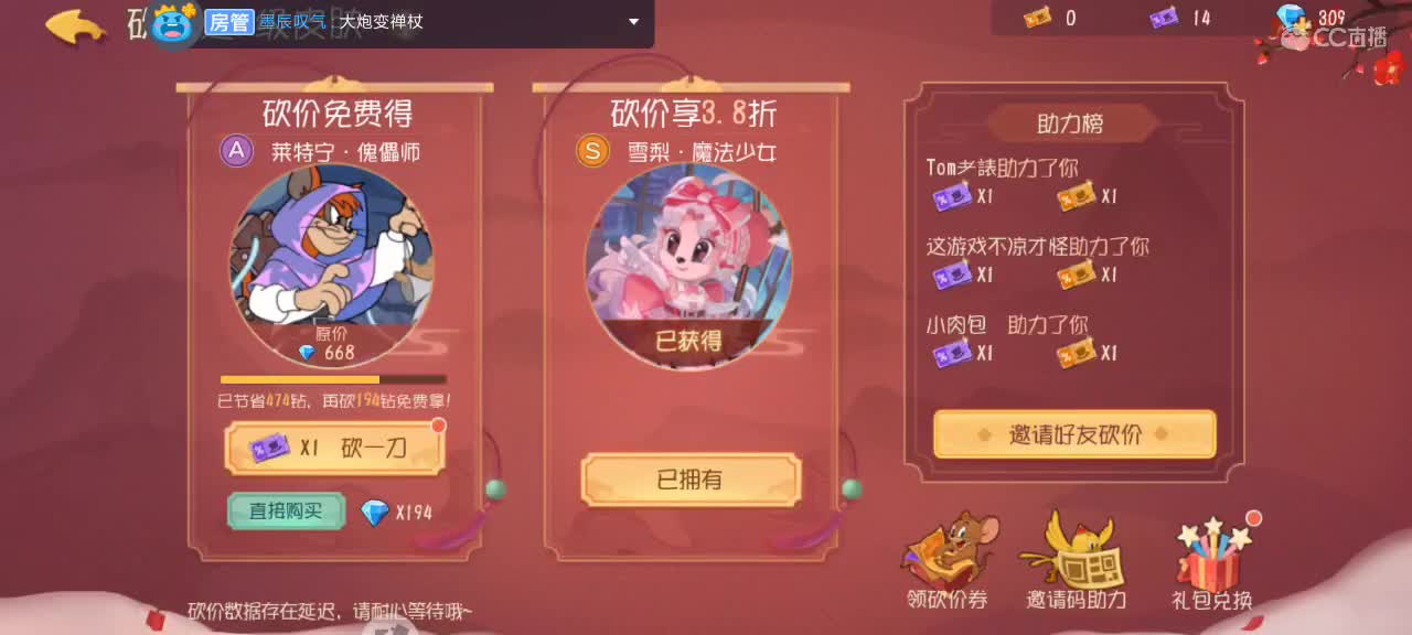 。。。。 第7段