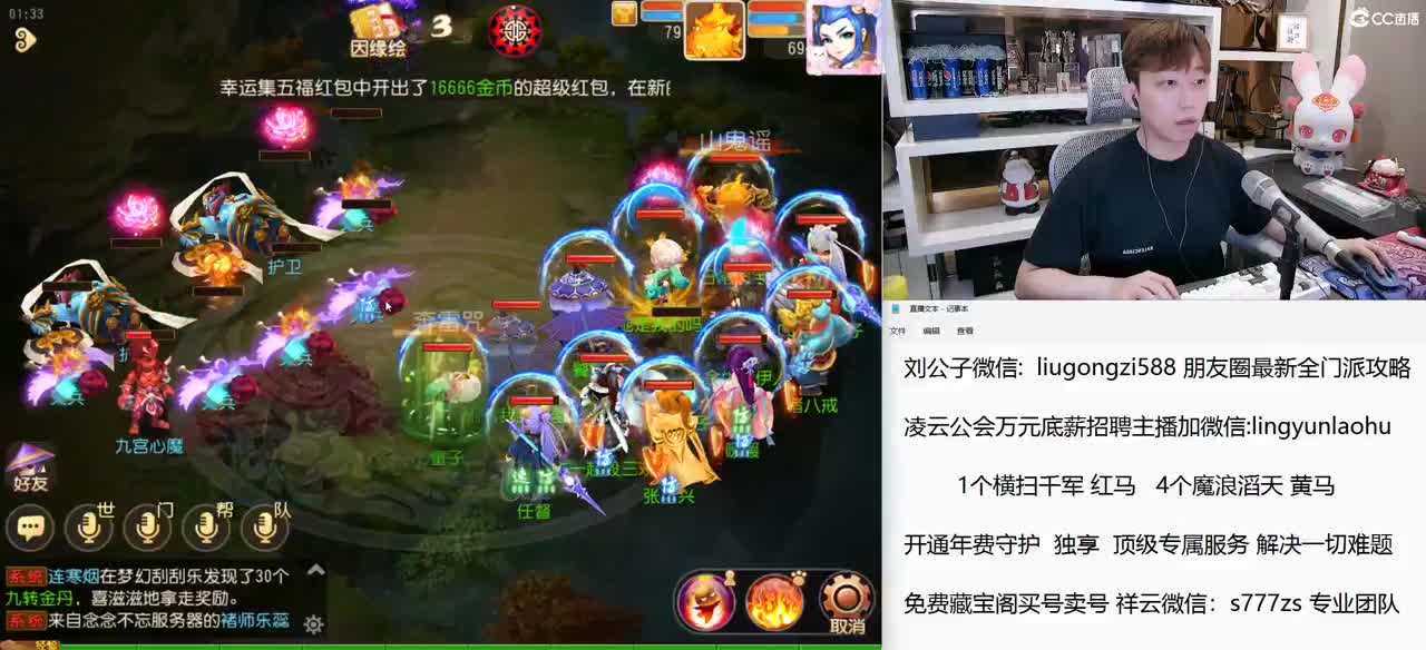 免费接所有资源 开通年费守护尊享顶级服务 第1段