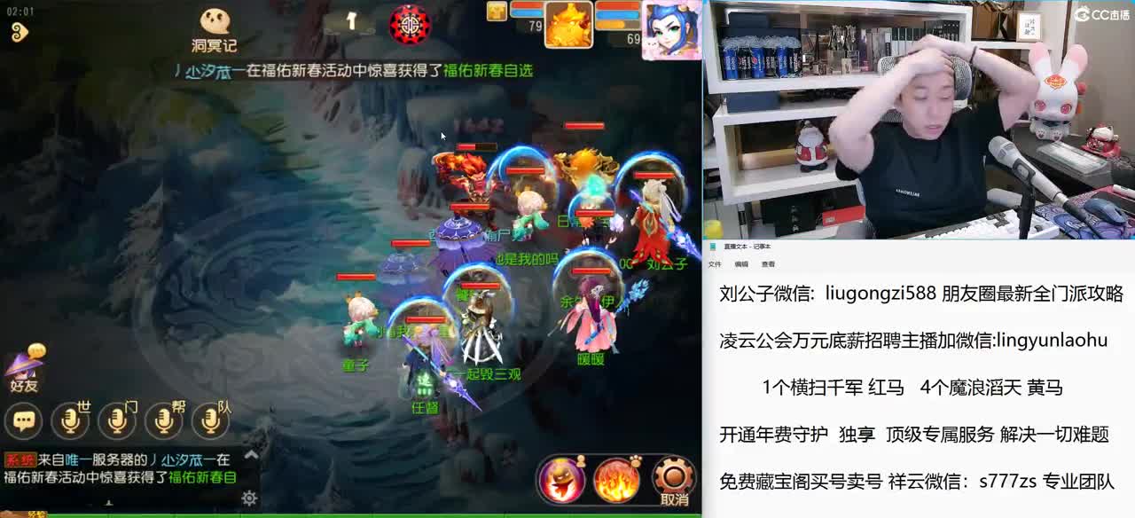 免费接所有资源 开通年费守护尊享顶级服务 第2段