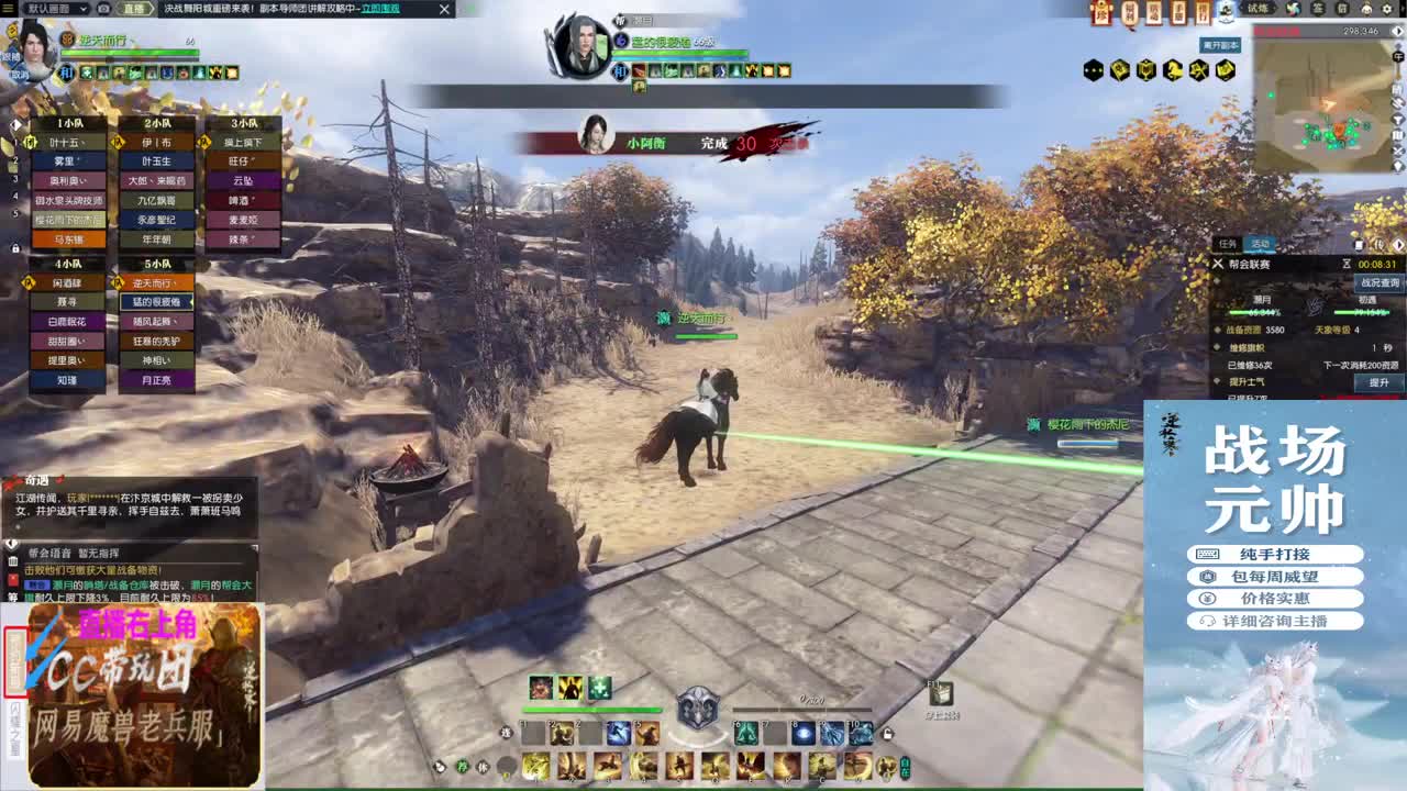 挑灯看剑收47W 第3段