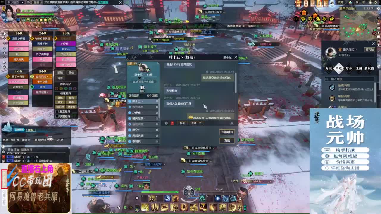 挑灯看剑收47W 第4段