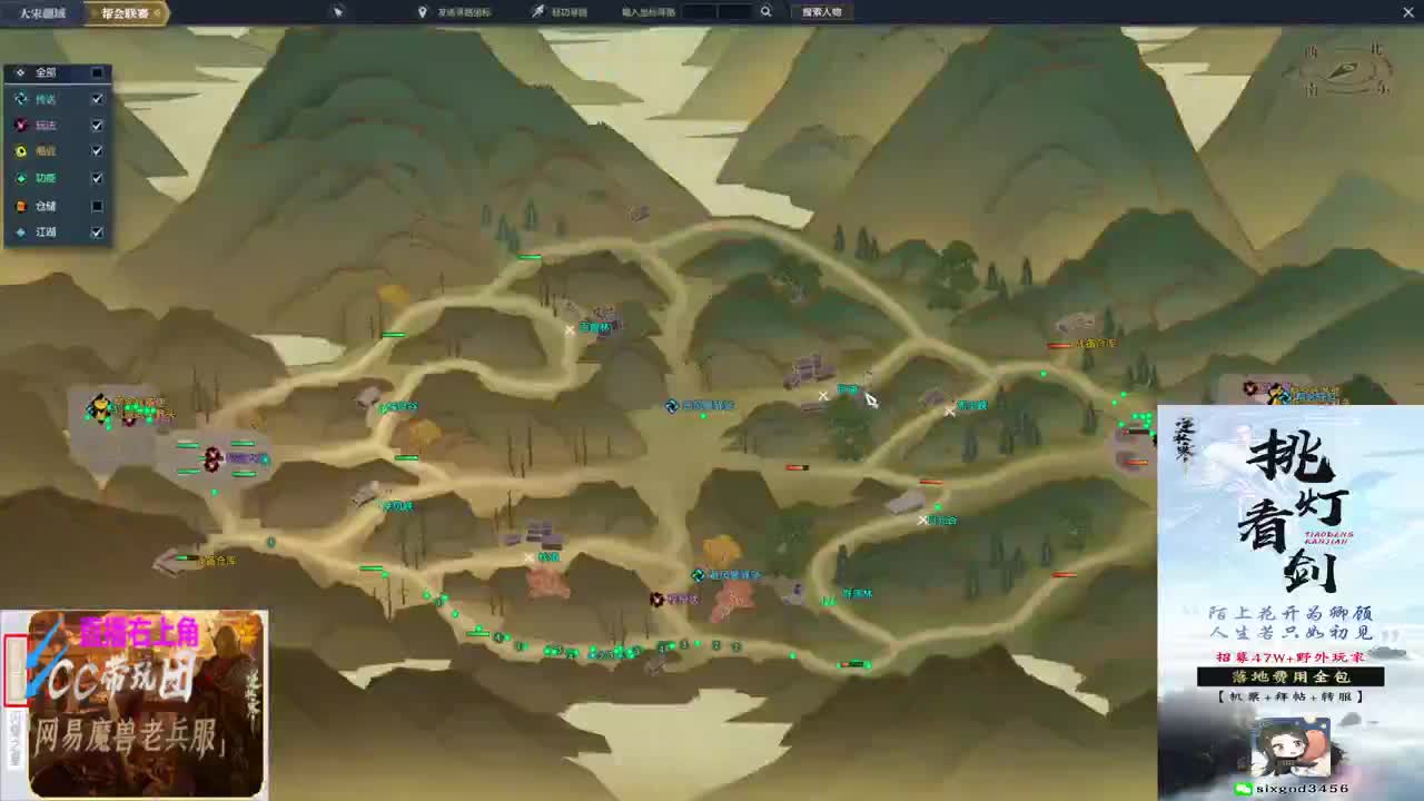 挑灯看剑收47W 第5段