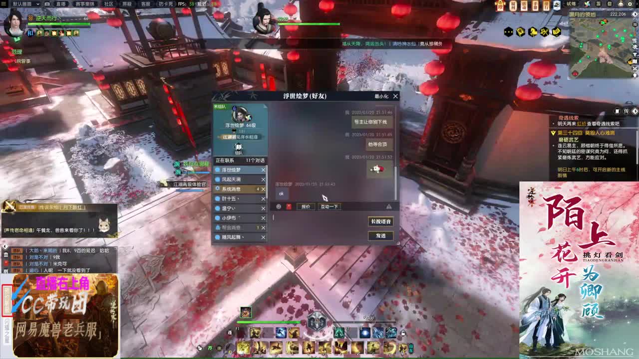 挑灯看剑收47W 第6段
