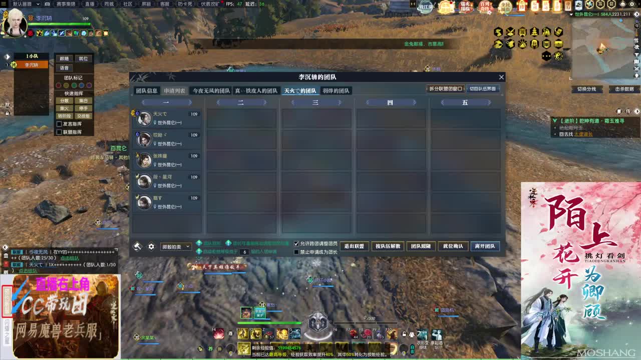 挑灯看剑收47W 第7段