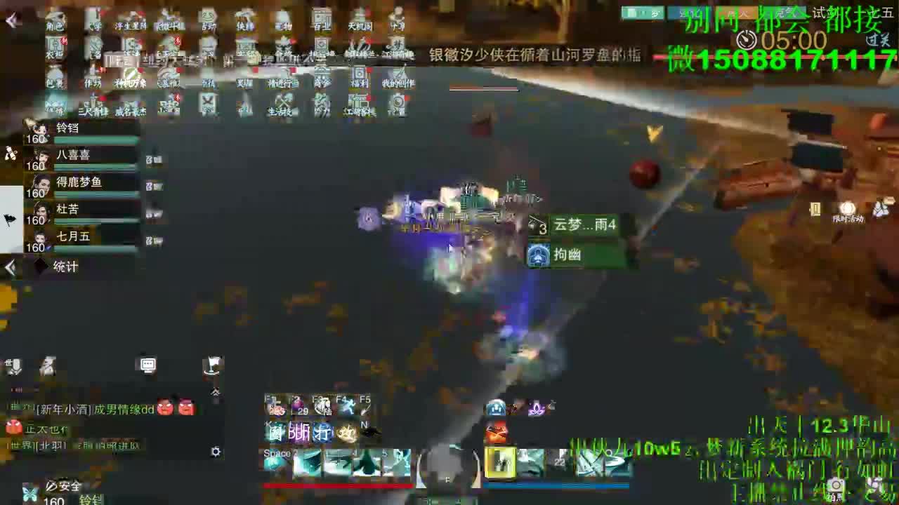 别问 都会 都接 （全职 专业团队） 第9段