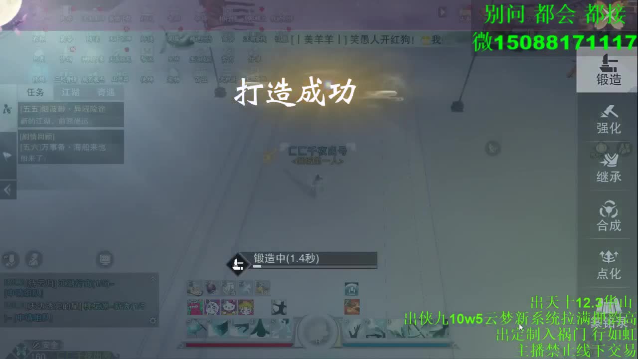 别问 都会 都接 （全职 专业团队） 第10段