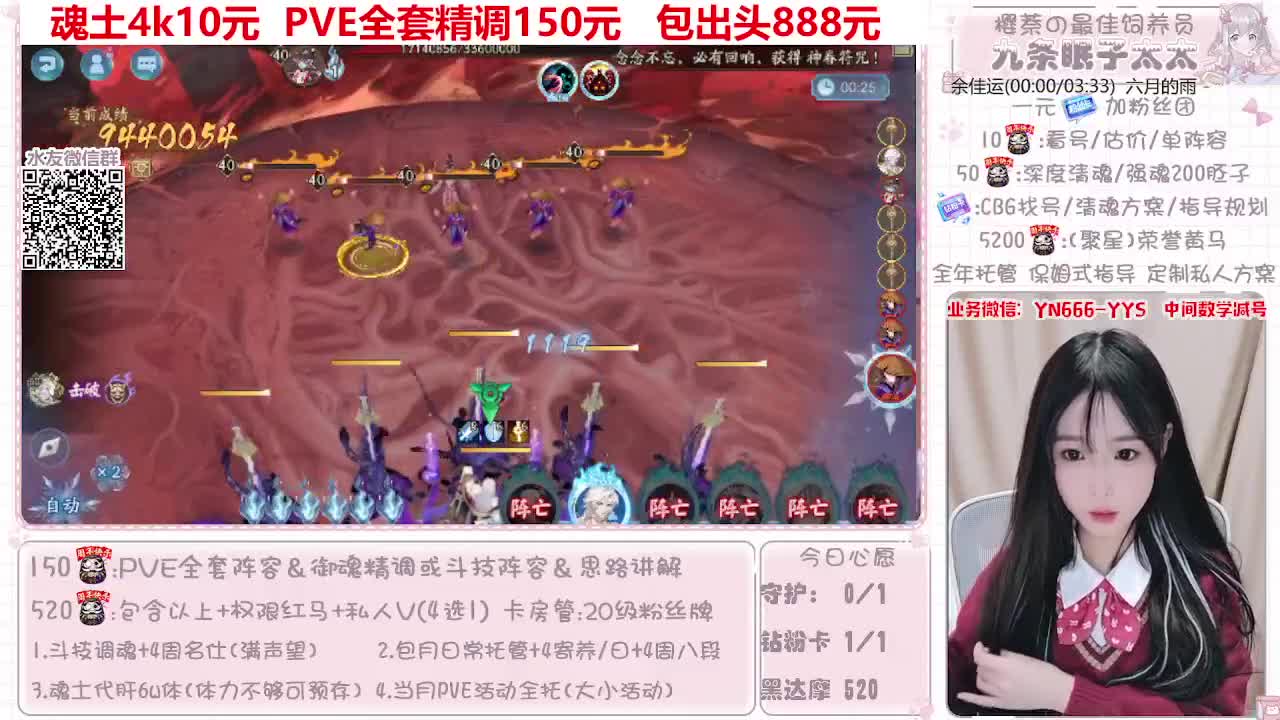 过年不打烊~接托管 第3段