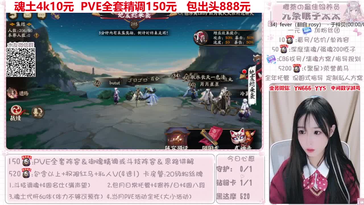 过年不打烊~接托管 第4段