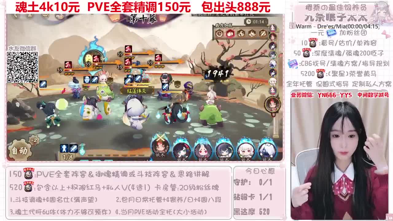 过年不打烊~接托管 第5段