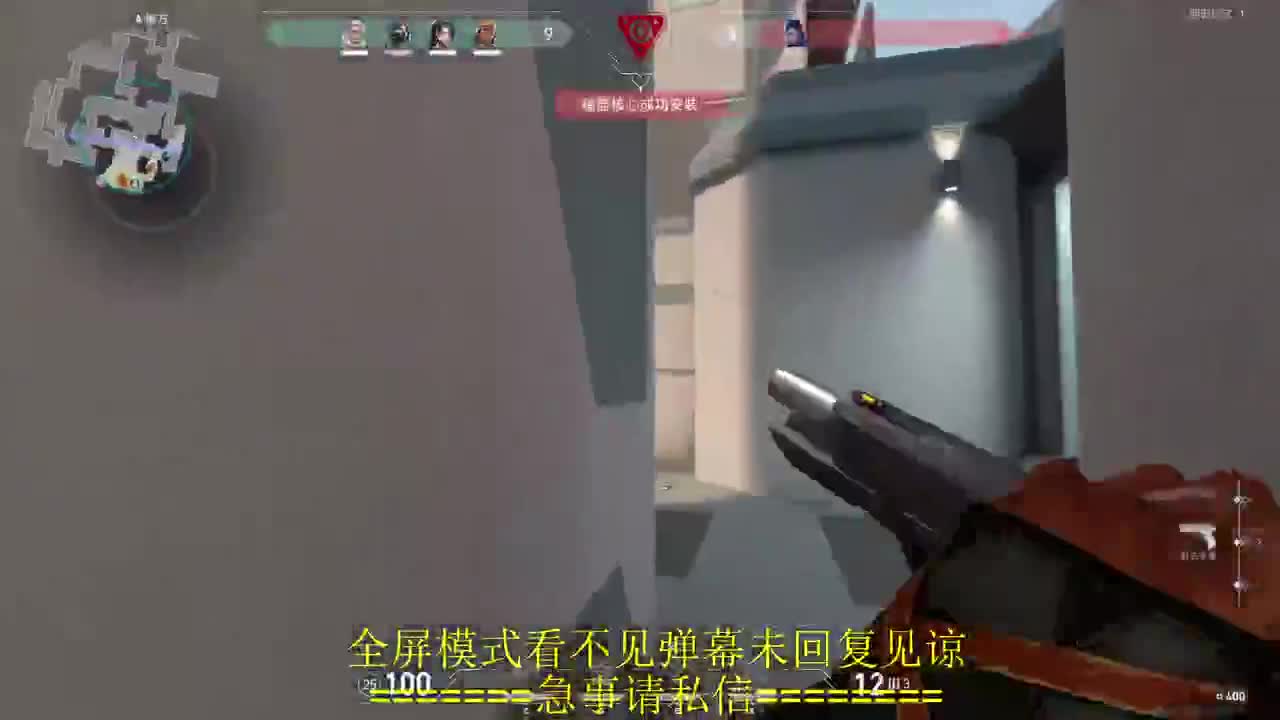 开摆 第3段