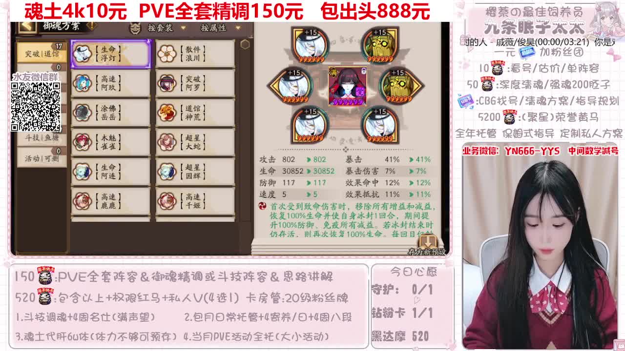 过年不打烊~接托管 第9段