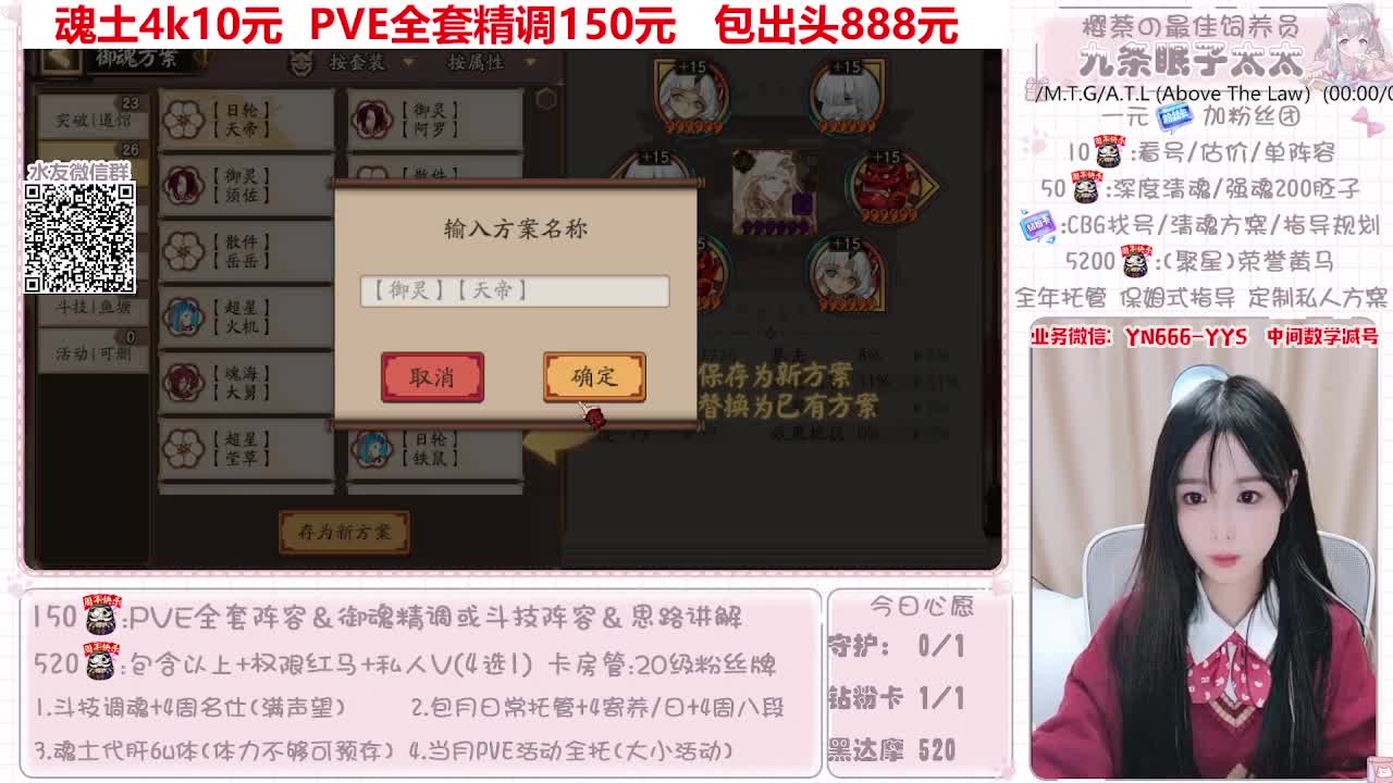 过年不打烊~接托管 第11段