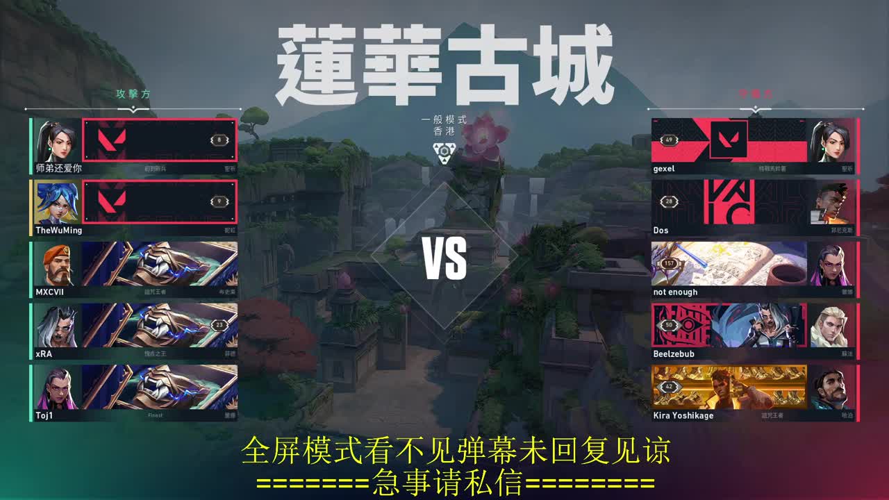 开摆 第7段