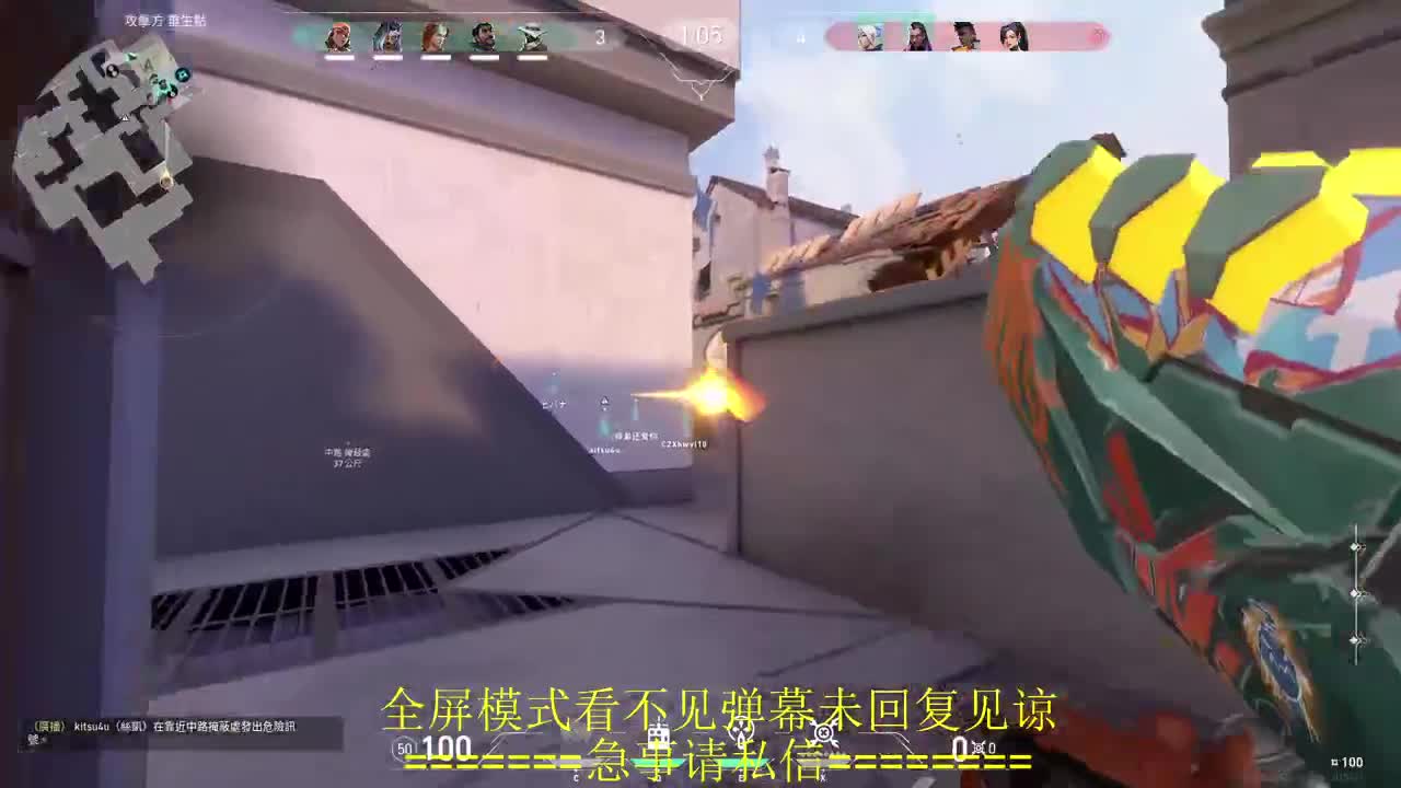 开摆 第9段