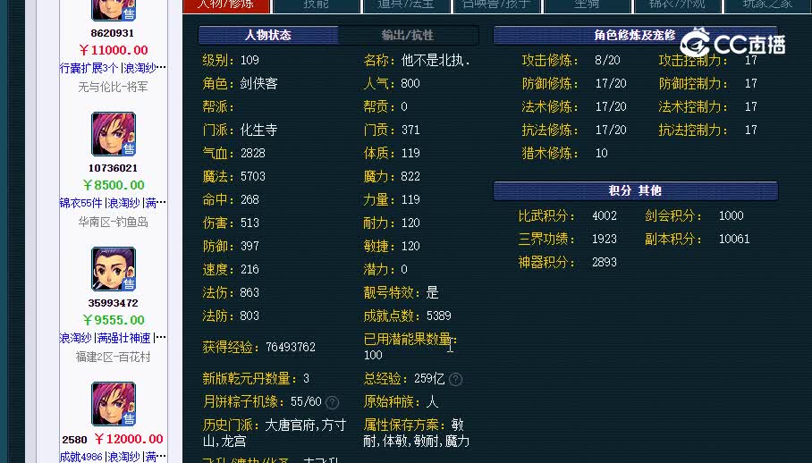 109花生20230121_031856